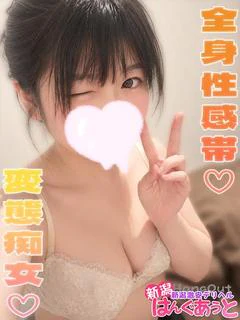 らいむ