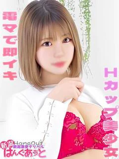 しゅう