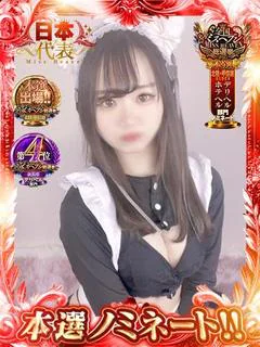 サバちゃん