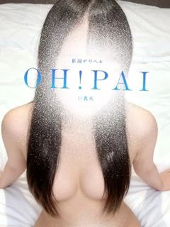 はるひ