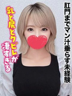まゆ★肛門ま...