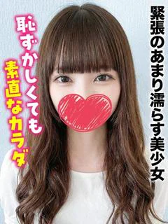 かえで★緊張のあまり濡らす美少女