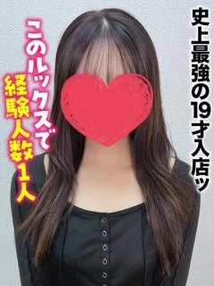 かのん★史上最強の19才入店ッ