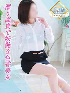 らん