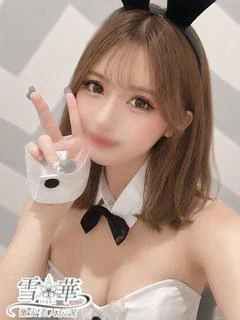 るな