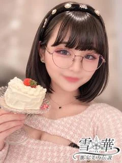 しろ