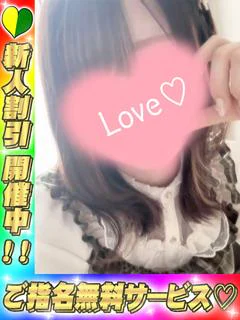 いろは