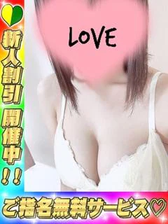 かなで