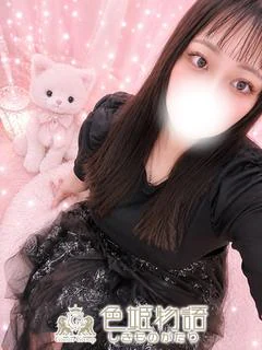 よな