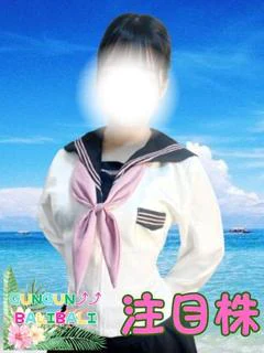 海野ひまり