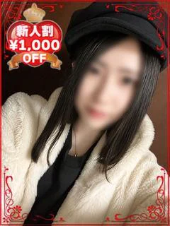 るい