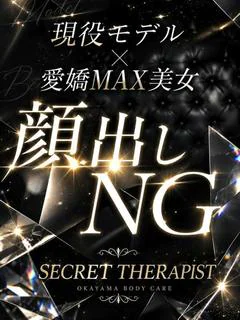 あや＃業界未経験