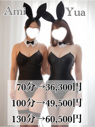 3P 亜美(30)＆侑杏(36) プロフィール画像