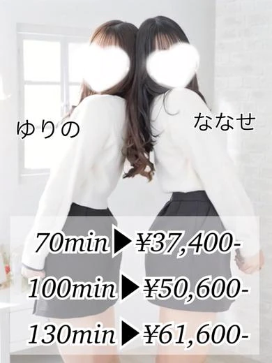 3P ゆりの24＆ななせ24 プロフィール画像