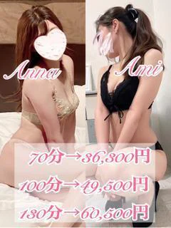 3P 杏奈(31)＆亜美(30)