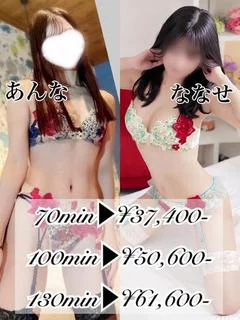 3P杏奈(31)＆ななせ(24)
