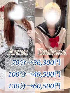 3P杏奈(31)＆つばさ(28)