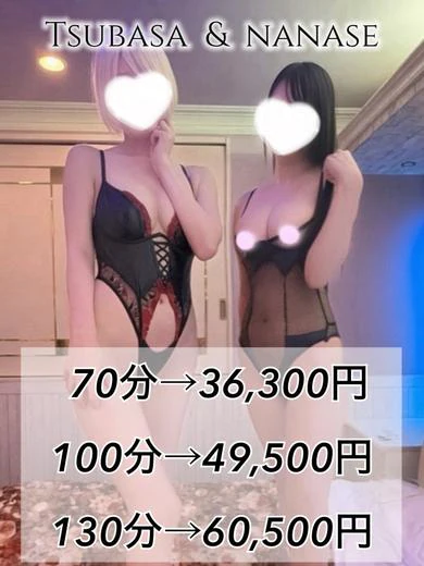 3Pつばさ(28)＆ななせ(24 プロフィール画像