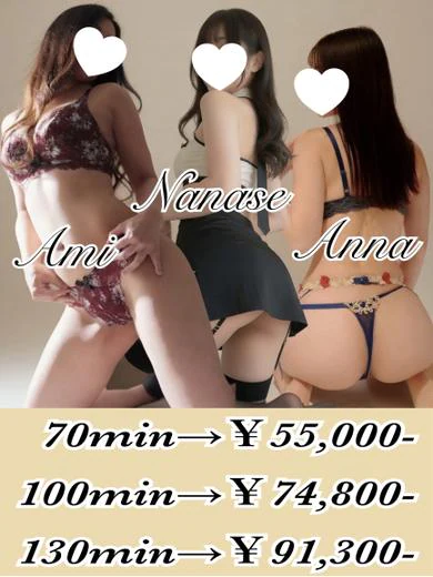 ハーレム 亜美・ななせ・杏奈 プロフィール画像