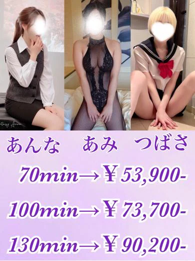ハーレム 杏... プロフィール画像