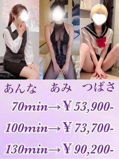 ハーレム 杏...
