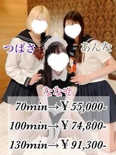 ハーレム つ...