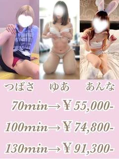 ハーレム つ...