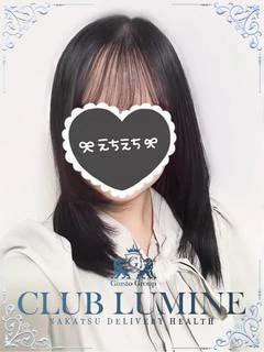 恋羽 / こはね