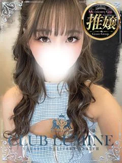 華瑠愛 / かるあ