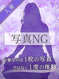 めぐみ