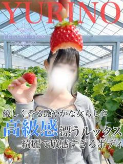 ゆりの