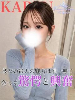 かれん