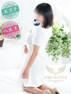 亜希子(あきこ)