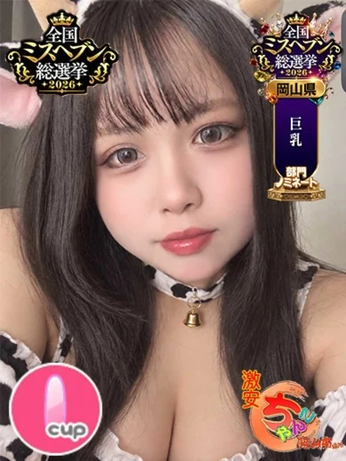 ぷりん プロフィール画像