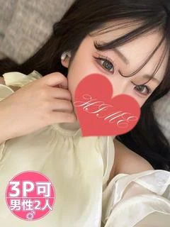 ひめ