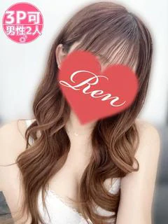 体験れん