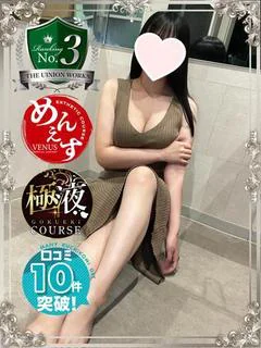 朝比奈しおり プロフィール画像