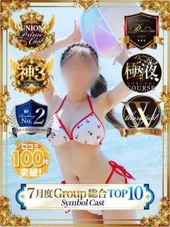 七沢めあ【PREMIUM】 プロフィール画像