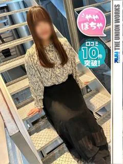 くりぃむ 【業界未経験】