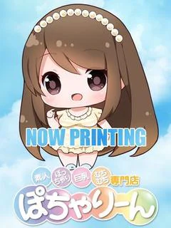 あかり【新人】
