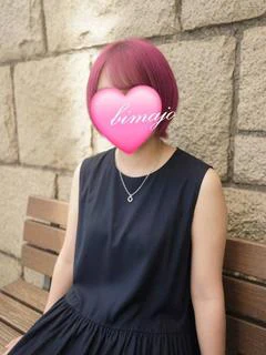 ⭐松本❤️可愛い業界未経験
