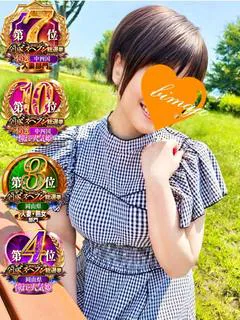 ⭐深田💓小柄で可愛い奥様