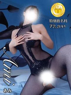 亜美【GOLDcourse】