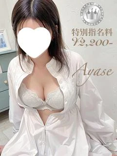 彩世【SILVERcourse】