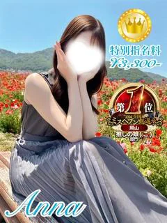 杏奈【GOLDcourse】
