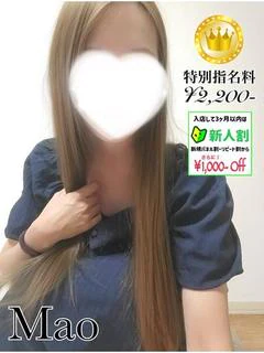 まお【GOLDcourse】