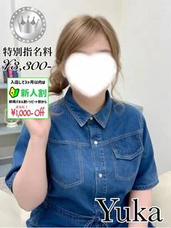 ゆか【SILVERcourse】