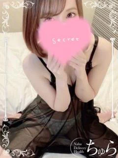 えな 沖縄美女🌺