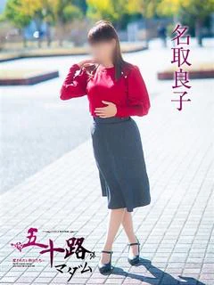 アピールコメント