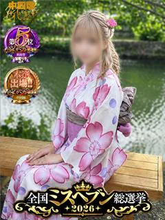 みかん☆千年に1人の名器美女